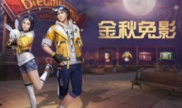 pupg最新金装爆料,全新内容与玩法大揭秘！