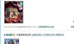 2012娱乐圈爆料,揭秘年度爆笑爆料大事件